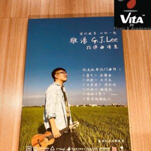 GJ LEE Ukulele Book